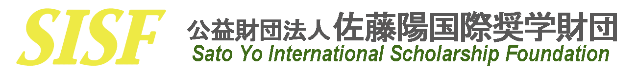 Sato Yo International scholarship foundation